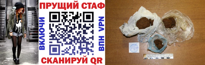 Сколько стоит Кинель ГАШ  Канабис  Кокаин  Меф мяу мяу 