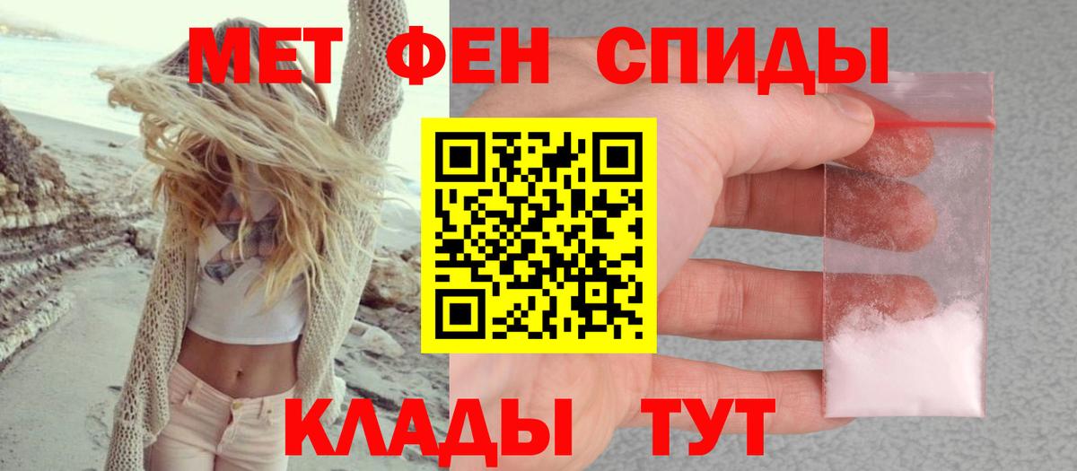 Amphetamine Розовый Кинель