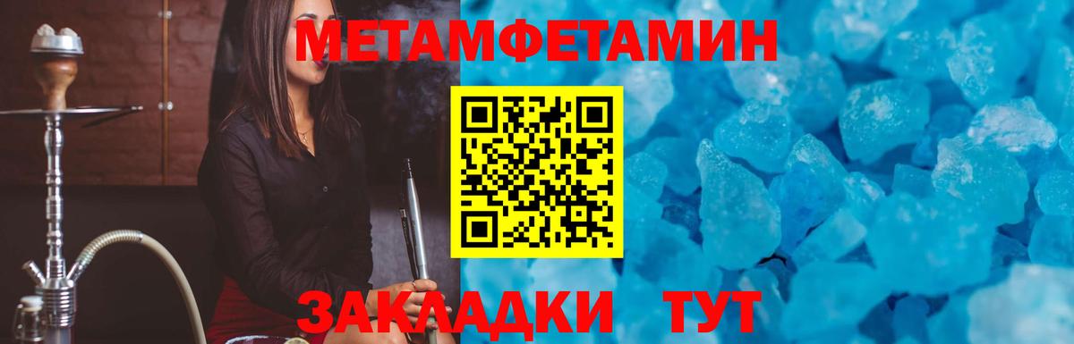 Amphetamine VHQ  Вход с VPN  Кинель 