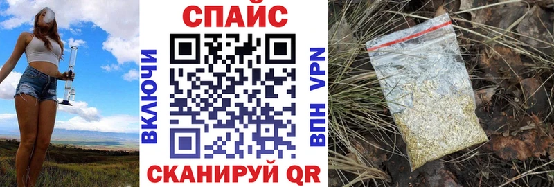блэк спрут ссылка Кинель маркетплейс формула Бутират оксана