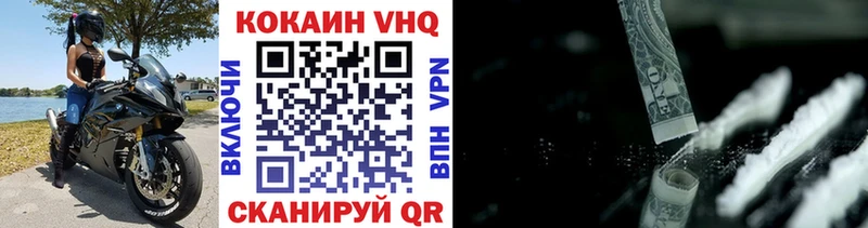 Кокаин 97% Кинель