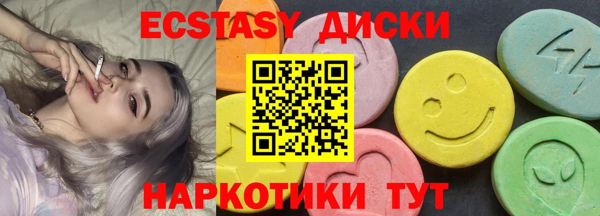 Экстази VHQ Кинель