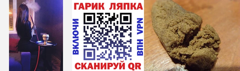 дарнет шоп  Кинель  ГАШ Ice-O-Lator 