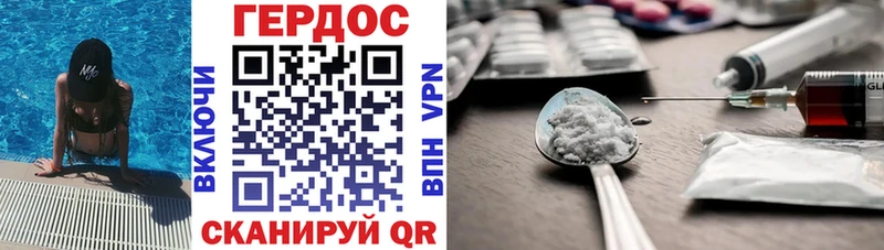 ГЕРОИН герыч  kraken сайт  Кинель 