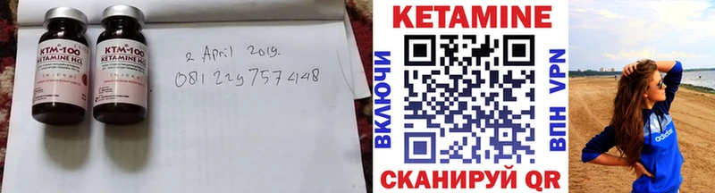 Кетамин VHQ  дарк нет Telegram  Кинель 