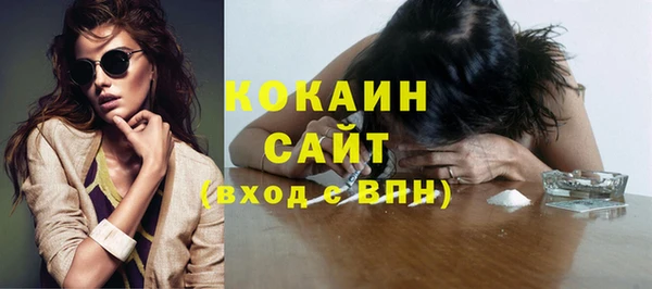COCAINE Аркадак