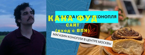 мефедрон Армянск