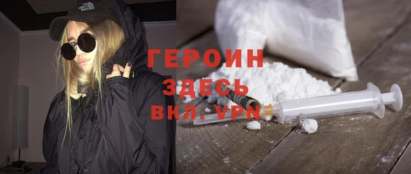 COCAINE Аркадак
