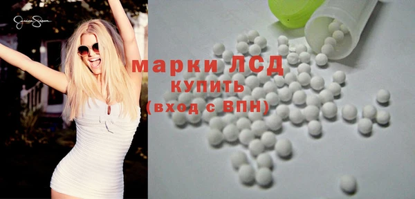 MESCALINE Балабаново