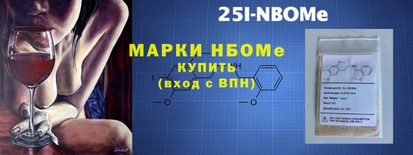 мефедрон Армянск