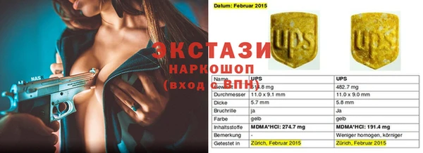 мефедрон Армянск
