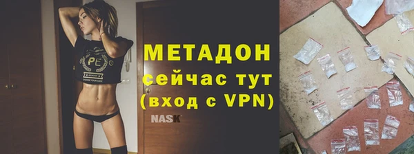 бутик Арсеньев