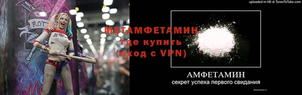 MESCALINE Балабаново