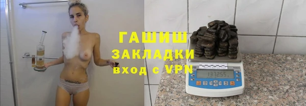 бутик Арсеньев