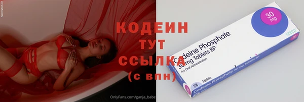 амф Баксан