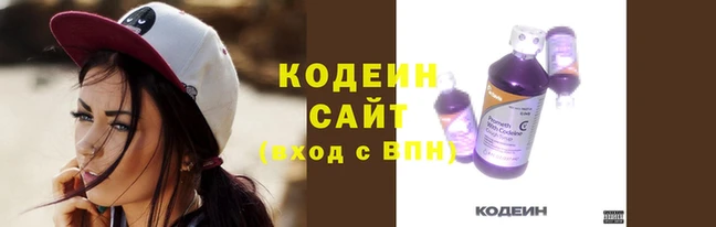 мефедрон Армянск