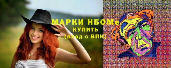 бутик Арсеньев