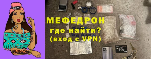 COCAINE Аркадак