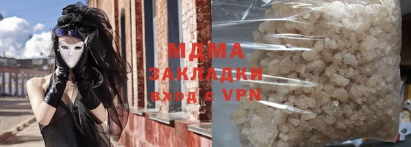 COCAINE Аркадак