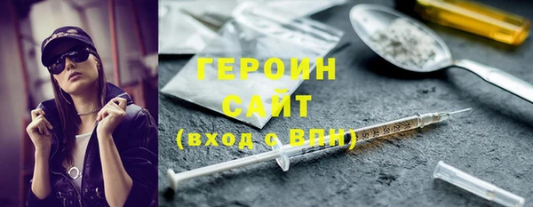 мефедрон Армянск