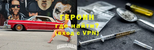 мефедрон Армянск