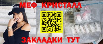 дистиллят марихуана Камышлов