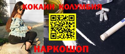дистиллят марихуана Камышлов
