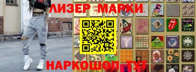 дистиллят марихуана Камышлов