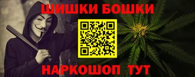 PSILOCYBIN Канаш