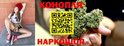 дистиллят марихуана Камышлов