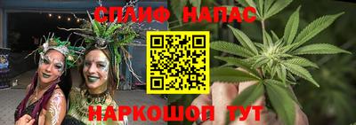 дистиллят марихуана Камышлов