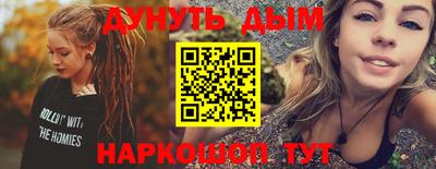 дистиллят марихуана Камышлов