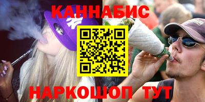 дистиллят марихуана Камышлов