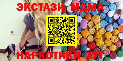 кокаин VHQ Кандалакша