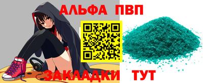 кокаин VHQ Кандалакша