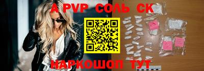 кокаин VHQ Кандалакша
