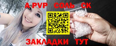 кокаин VHQ Кандалакша