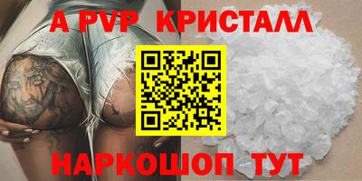 кокаин VHQ Кандалакша