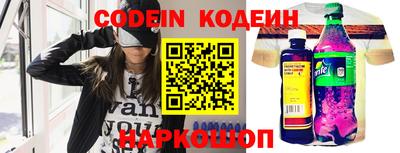 PSILOCYBIN Канаш