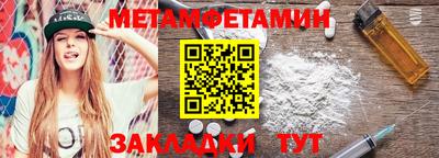 дистиллят марихуана Камышлов