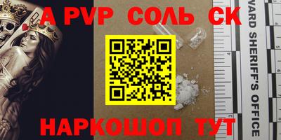 PSILOCYBIN Канаш