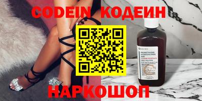 дистиллят марихуана Камышлов