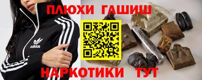 PSILOCYBIN Канаш