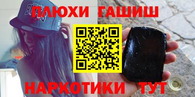 PSILOCYBIN Канаш