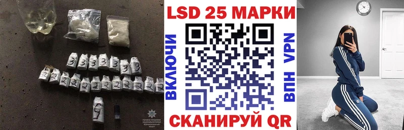 цена наркотик  Кинель  LSD-25 экстази ecstasy 