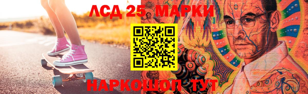 МЕГА вход  Вход с VPN  Кинель  LSD-25 экстази кислота 