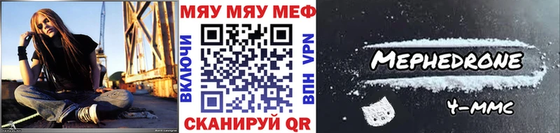 МЕФ VHQ  дарк нет официальный сайт  Кинель 
