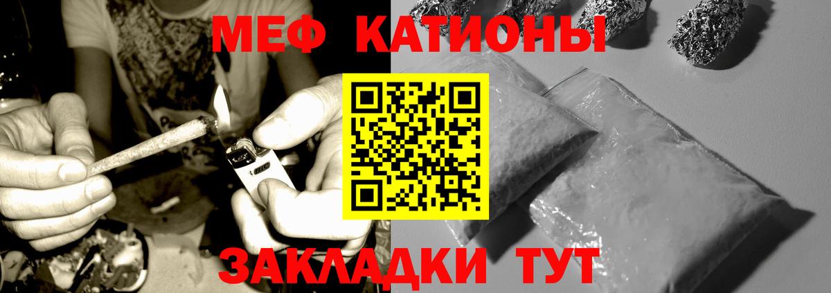 МЕФ 4 MMC  Вход с VPN  МЕФ  Кинель 
