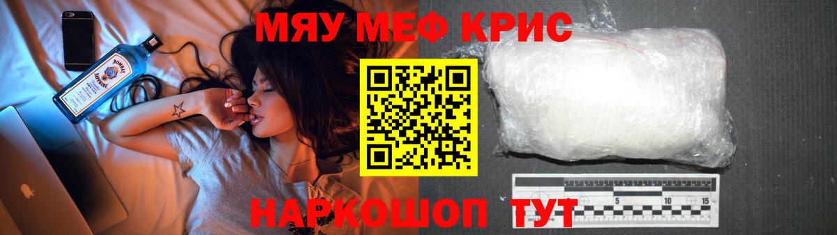 МЕФ  Кинель