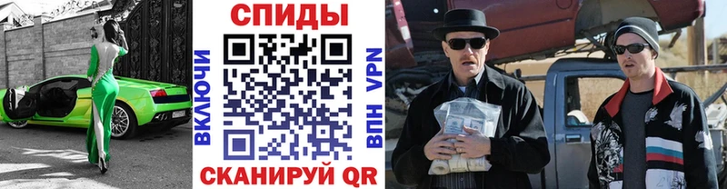 Метамфетамин мет  Кинель 
